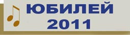  2011